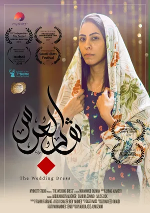 لباس عروس