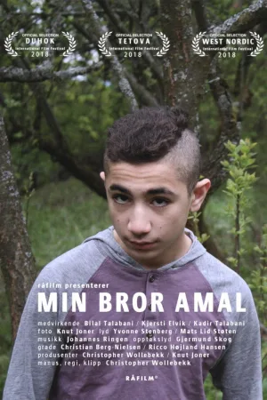 برادر من amal
