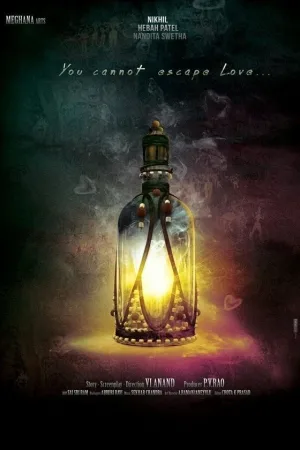 اککادیکی پوتاوا چننوادا