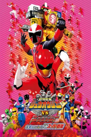 Doubutsu Sentai Zyuohger vs. Ninninger the Movie: Super Sentai's Message from the Future from Super Sentai