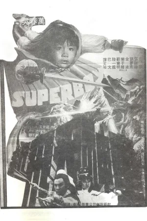 The Young Flying Prodigal