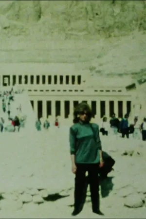 شامان