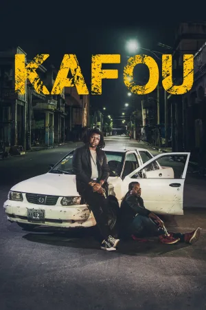 کافو