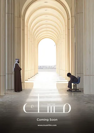 عطّار