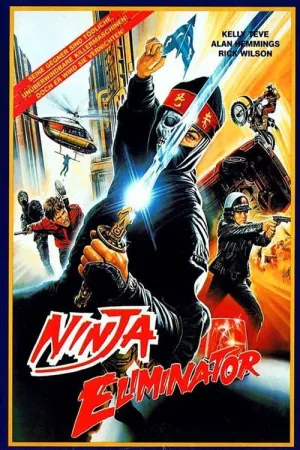 نینجا eliminator