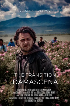 Damascena