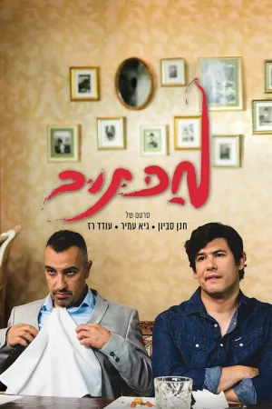 مختومه