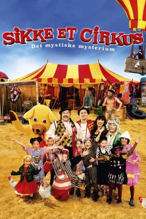 چه circus ای!