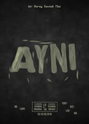 همان