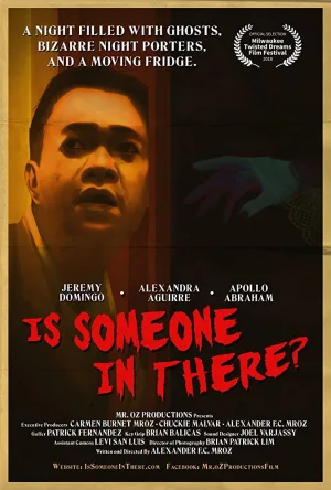 کسی در آنجا هست؟
