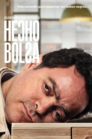 انبار شده