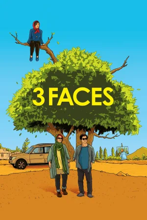 سه چهره