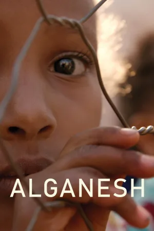 الگانش: امید در افق