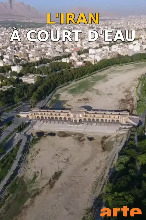 ایران به مدت کم آب