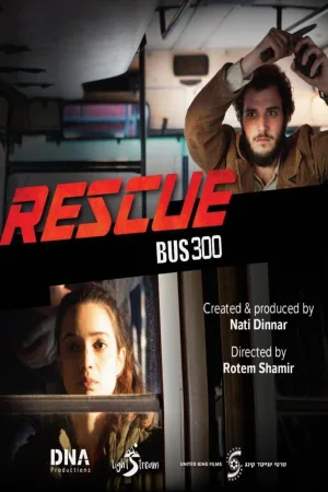 بوس نجات 300