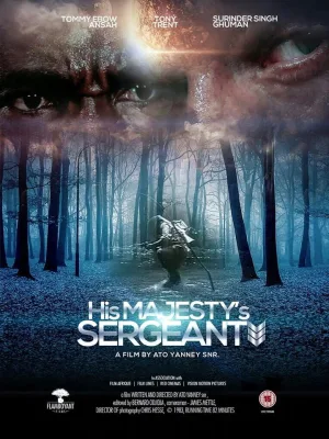 سروان اعلیحضرت