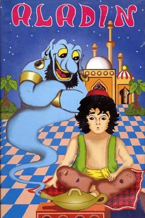 علادین