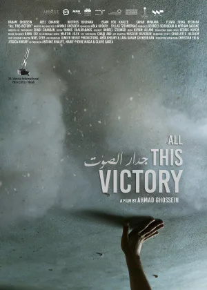 All This Victory