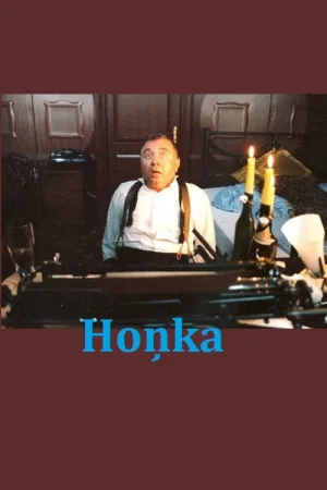 هونکا
