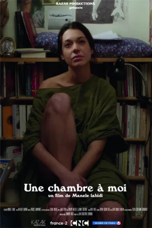 یک اتاق از آن خود