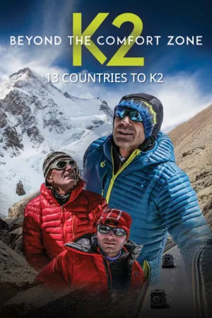فراتر از منطقه راحتی - ۱۳ کشور به K2
