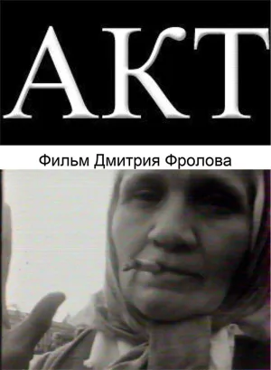 عمل