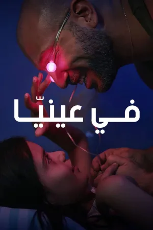نگاه به من