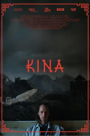 کینا