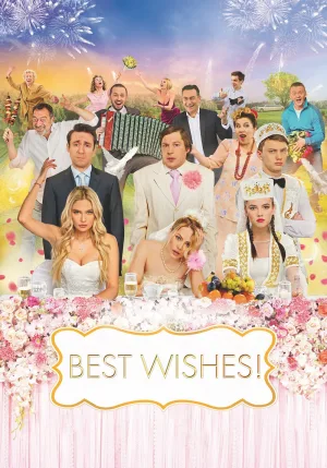 Best Wishes!