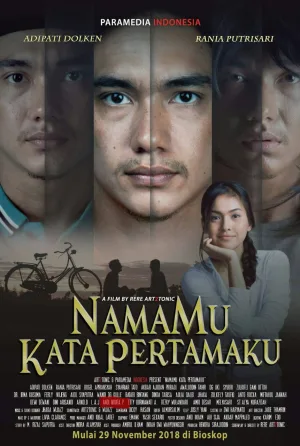 نام تو نخستین کلام من