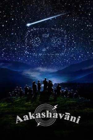 Aakashavaani