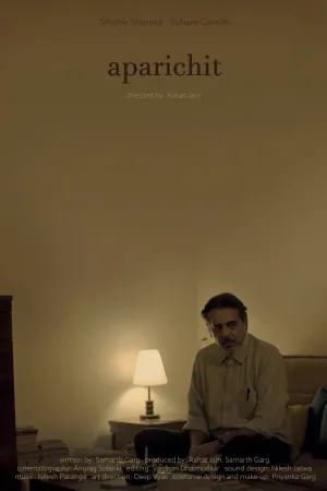 آپارچیت