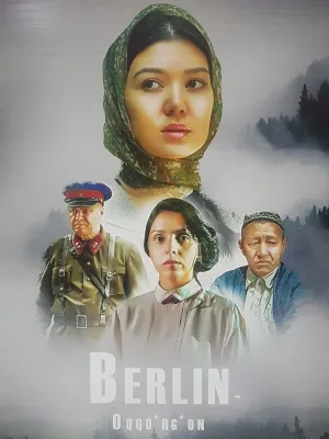 برلین - آککورگان