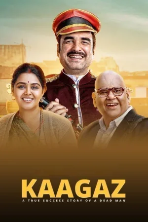 کاگاز
