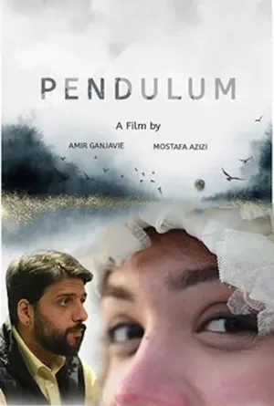 پاندول