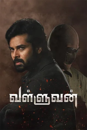 Valluvan