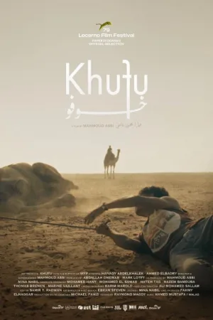 خوفو