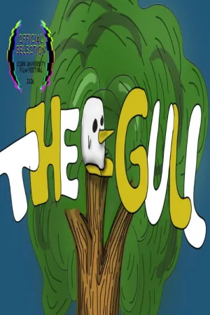 گول