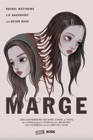 مرژ