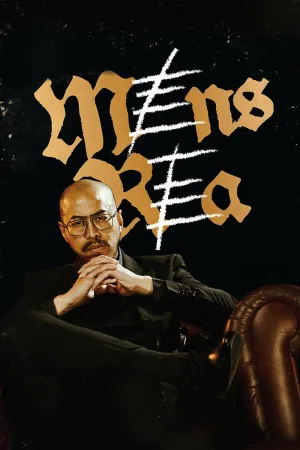 منس ری