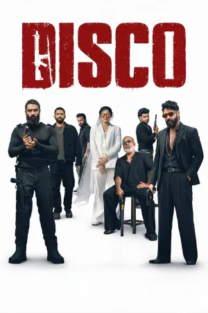 دی‌اسکو