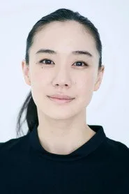 Yu Aoi