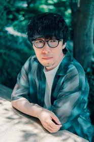 Yasuhiro Yoshiura