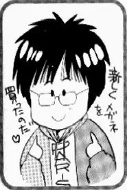 Kaimu Tachibana