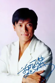 Marco Ngai Chun-Git