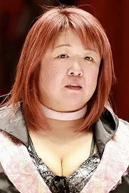 Tomoko Watanabe