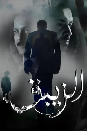 مرکوری