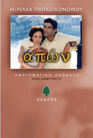 گم‌شده