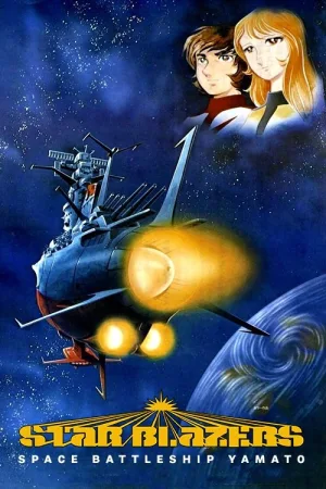 Space Battleship Yamato