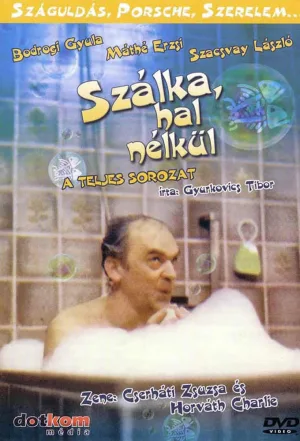 سلاله بی‌دنان